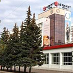 Гостиница «Азимут» Гостиница «Азимут»