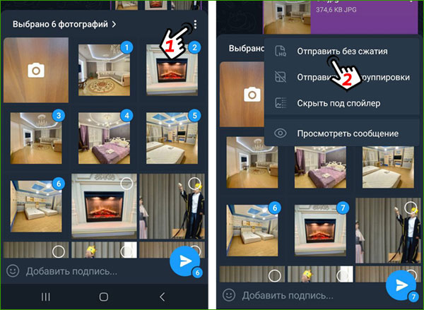 Как правильно отправить фото без сжатия в Телеграм - инструкция Как правильно отправить фото без сжатия в Телеграм - инструкция